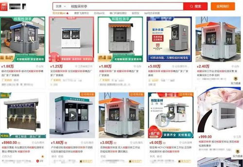 核酸采樣亭變身網(wǎng)絡(luò)設(shè)備銷售點(diǎn) 10天兩度降價(jià)搶市場(chǎng)，轉(zhuǎn)型生意能火多久？