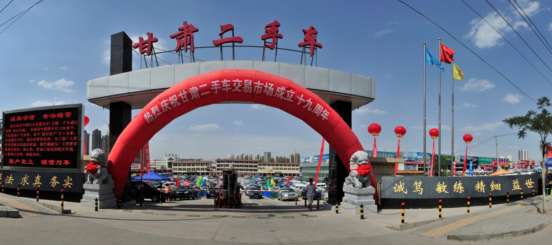 甘肅二手車市場(chǎng)概況與交易指南