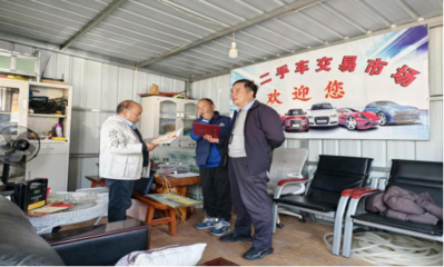 “雙強(qiáng)化”規(guī)范二手車市場(chǎng)交易行為 建設(shè)誠(chéng)信有序的二手車交易市場(chǎng)